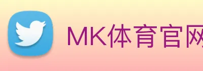 MK体育官网 logo